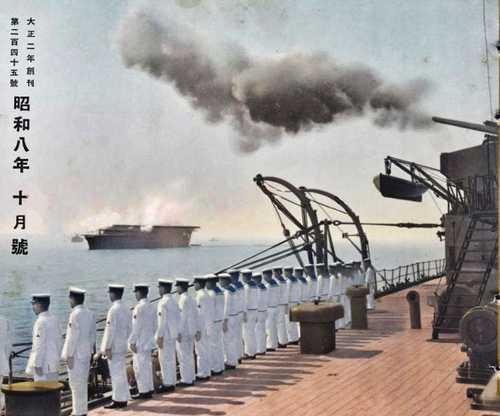 Aircraft Carrier Kaga