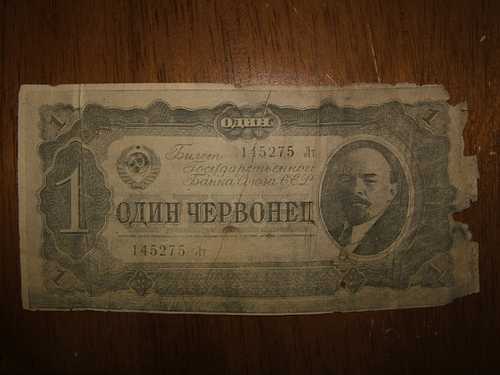  German issued Surrender Pass