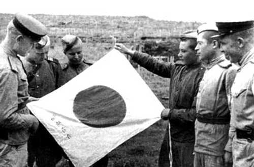 Imperial Jap Flag