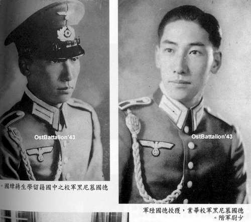 Chinese Wehrmacht soldier