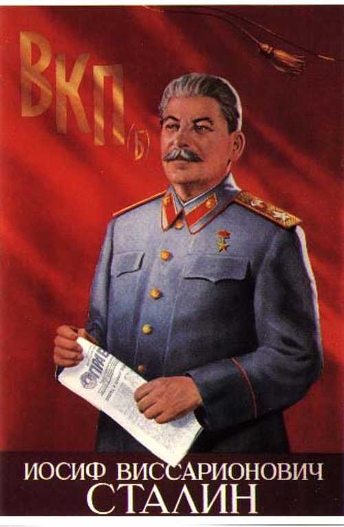 Stalin on Soviet Poster