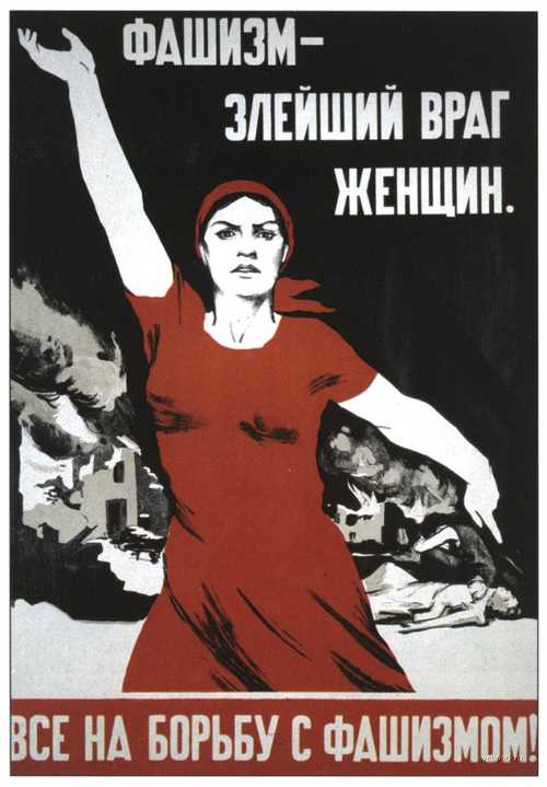 soviet poster