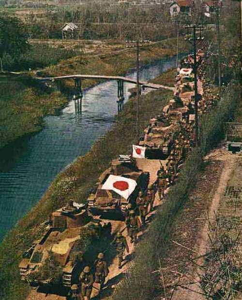 Japanese Army March