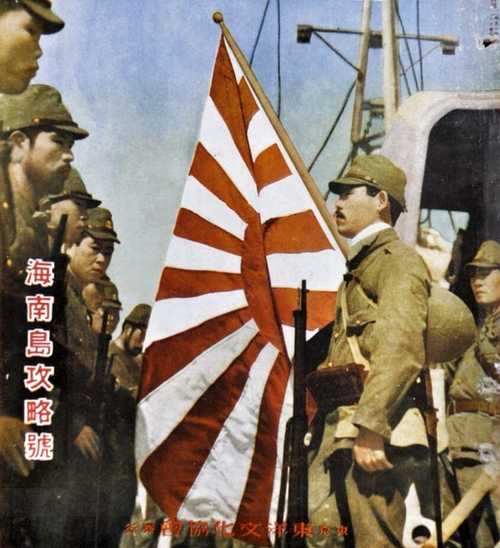 Japanese Marines in Iwo Jima 1944