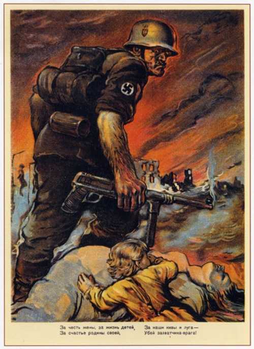 War