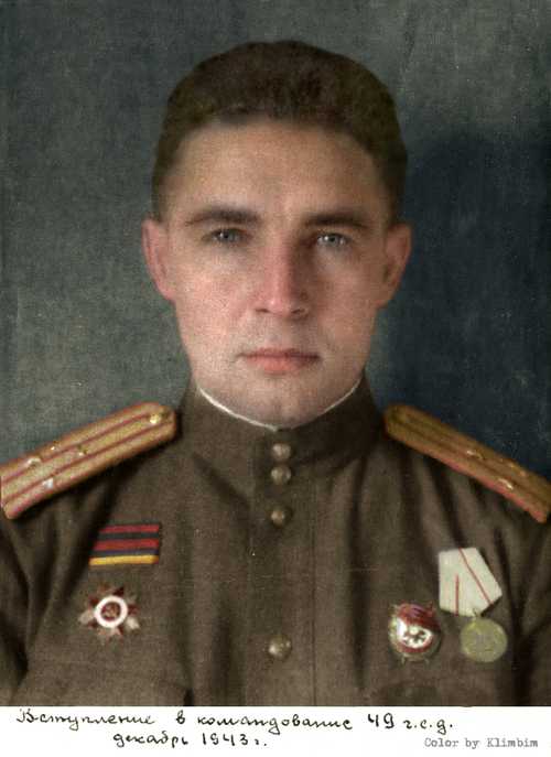Vasily Margelov, 1943