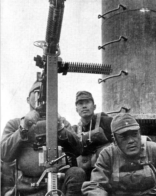 Type 92 heavy Machine Gun