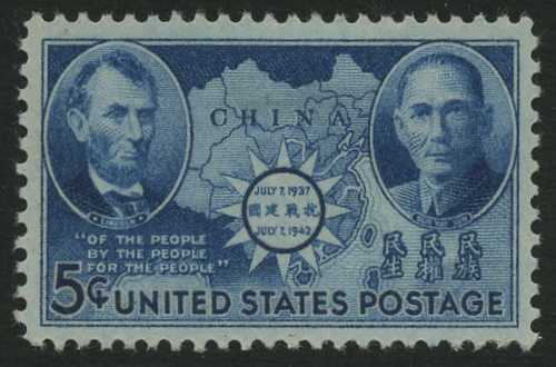 United States and Republic of China