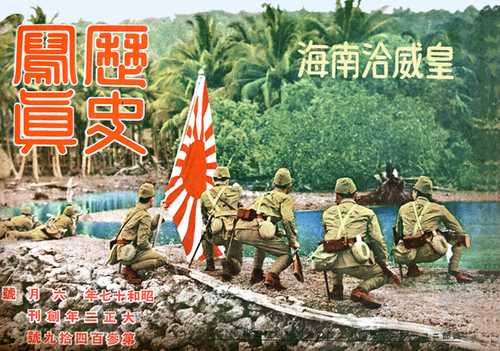 Dutch East Indies