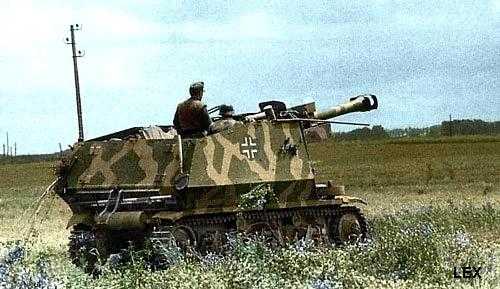 10.5cm sf39H
