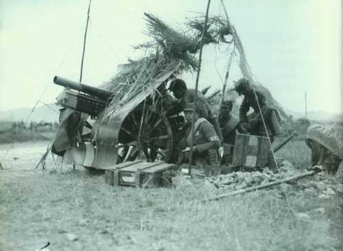 National Revolutionary Army Artillery