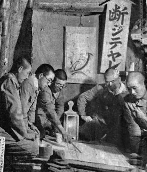 Mitsuru Ushijima and Isamu Chō in Okinawa