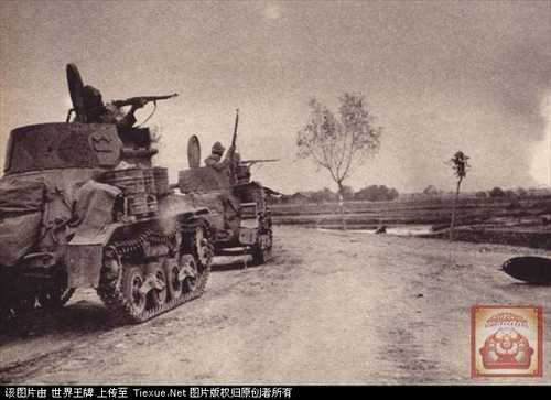 Sino-Japanese War