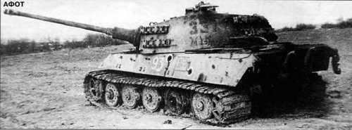A Tiger II destroyed during an ambush.