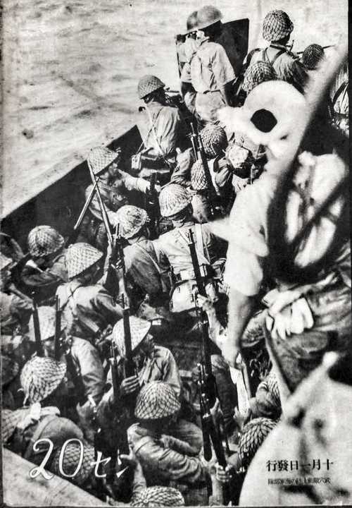 Japanese Marines in China 1938