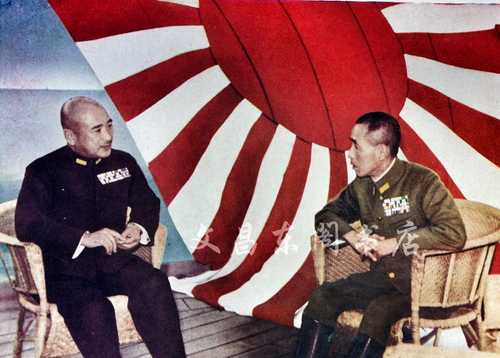 Admiral Shigetarō Shimada & General Shunroku Hata