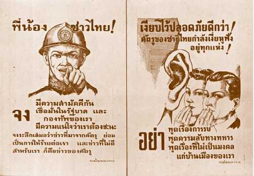 Thai Poster