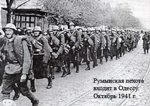 Romanian Infantry.