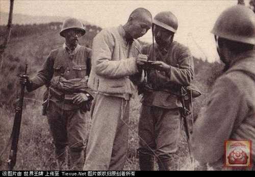 Sino-Japanese War