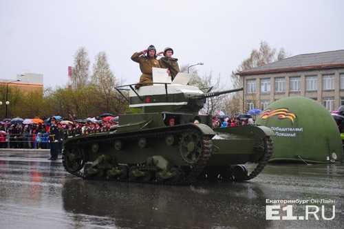 T-26
