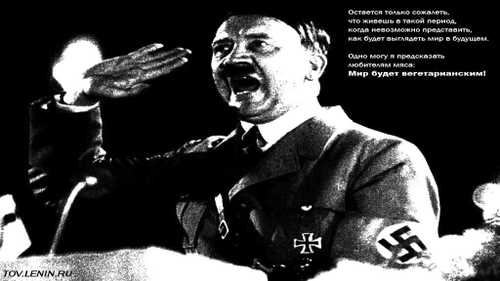 Hitler Speech